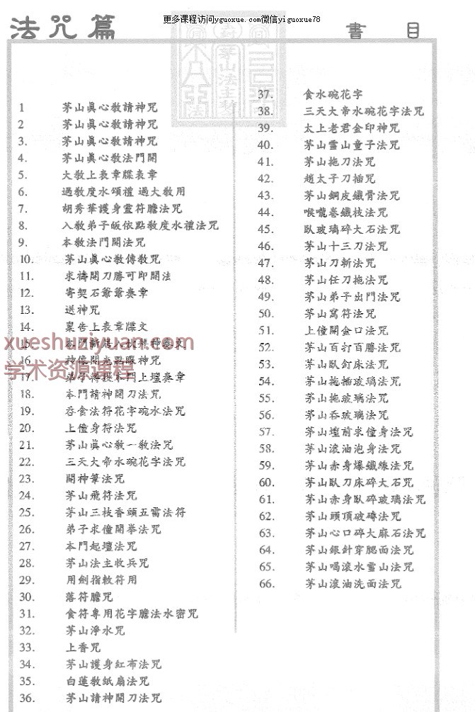 20250118052640插图 20250118052640插图