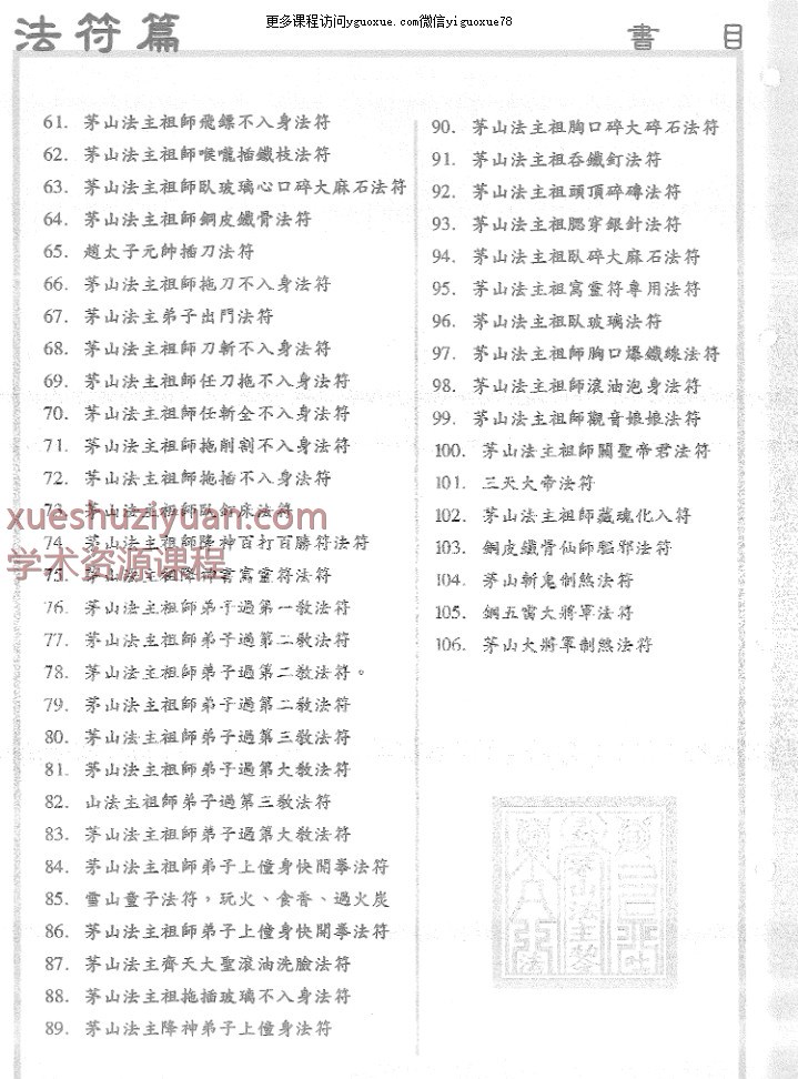 20250118052647插图 20250118052647插图