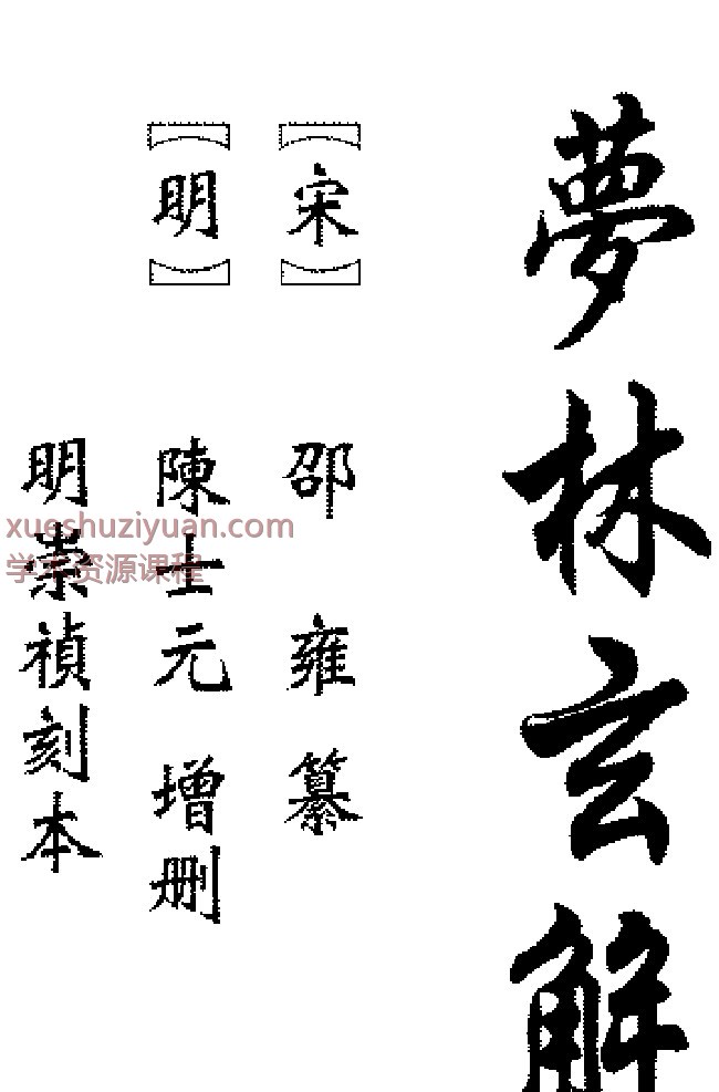 20250118054317插图 20250118054317插图