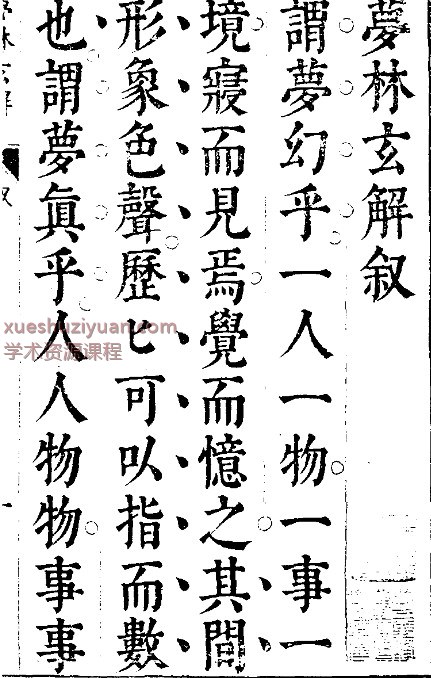 20250118054347插图 20250118054347插图