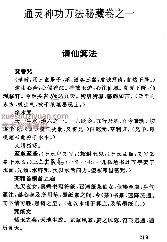 20250119051902插图 20250119051902插图