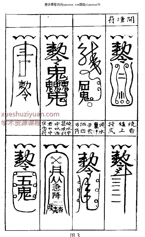 20250119051914插图 20250119051914插图