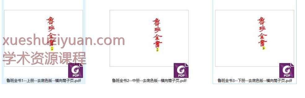 20250119060951插图 20250119060951插图