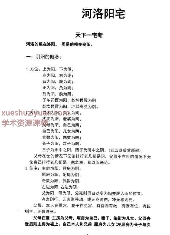 20250119071635插图 20250119071635插图