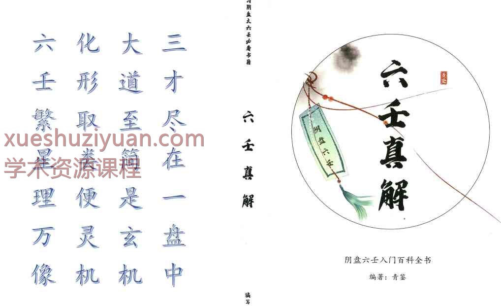 20250120055336插图 20250120055336插图