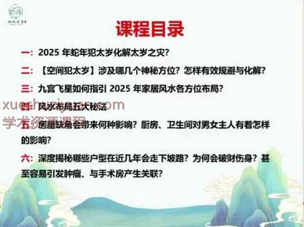 20250120060929插图 20250120060929插图