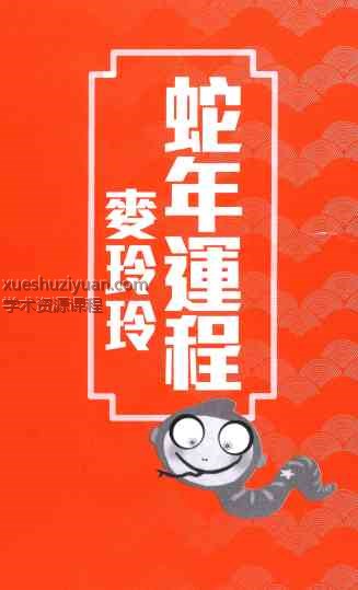 20250120061311插图 20250120061311插图