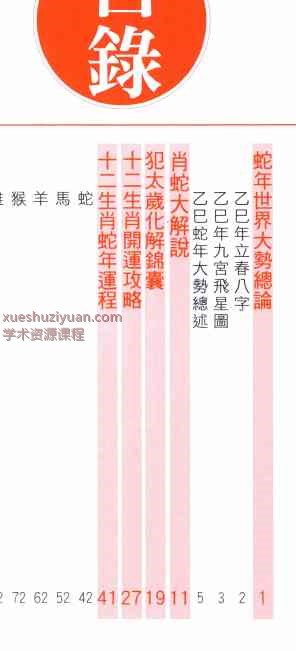 20250120061336插图 20250120061336插图