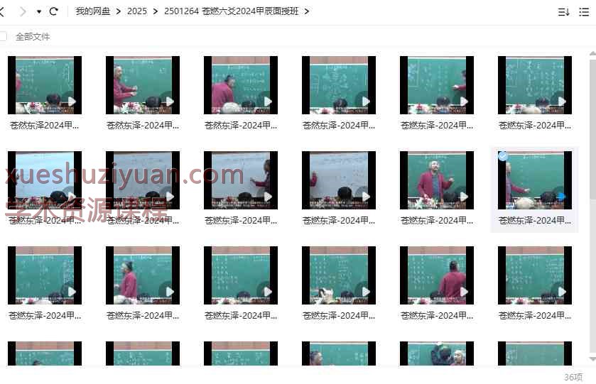 20250120204929插图 20250120204929插图