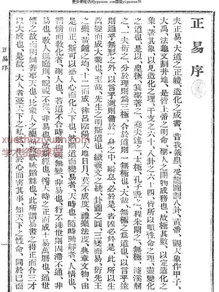 20250121051243插图 20250121051243插图