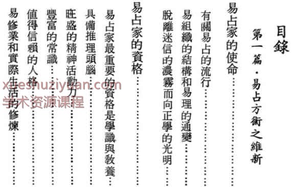 20250121052657插图 20250121052657插图