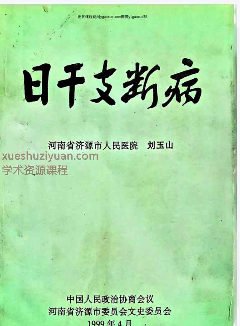 20250121053156插图 20250121053156插图