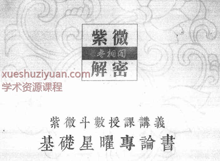 20250122044637插图 20250122044637插图