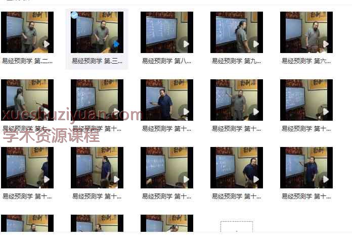 20250122052133插图 20250122052133插图