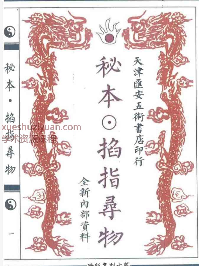 20250122053030插图 20250122053030插图