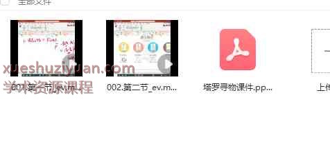 20250122053321插图 20250122053321插图