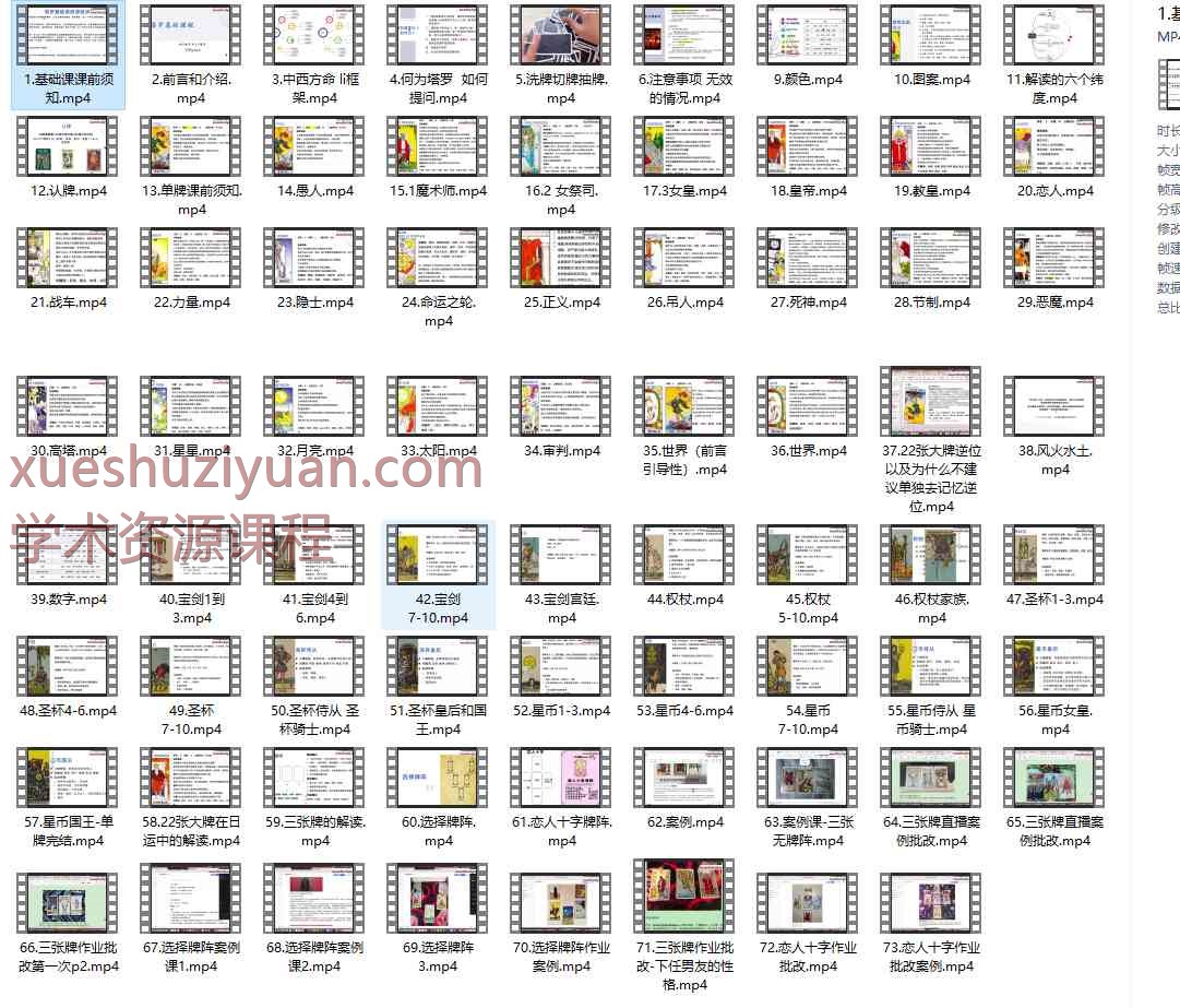 20250124043335插图 20250124043335插图