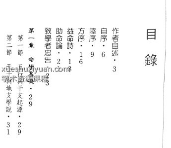 2025-02-02_19-47-40插图 2025-02-02_19-47-40插图