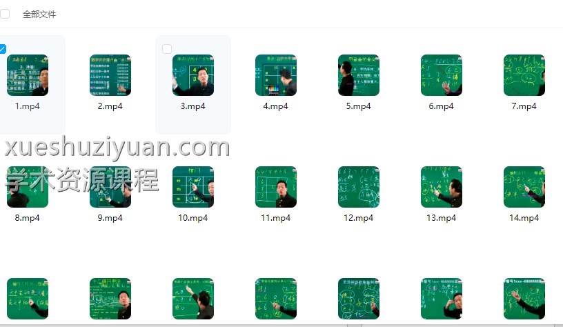 2025-02-02_20-05-41插图 2025-02-02_20-05-41插图