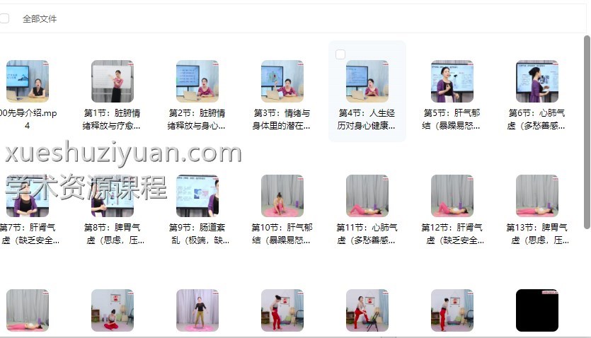 2025-02-04_16-36-47插图 2025-02-04_16-36-47插图