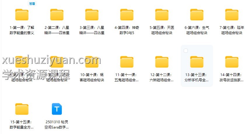 2025-02-05_12-28-09插图 2025-02-05_12-28-09插图