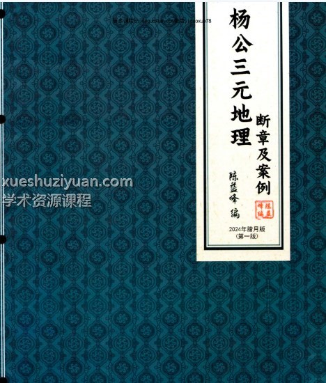 2025-02-05_12-36-19插图 2025-02-05_12-36-19插图