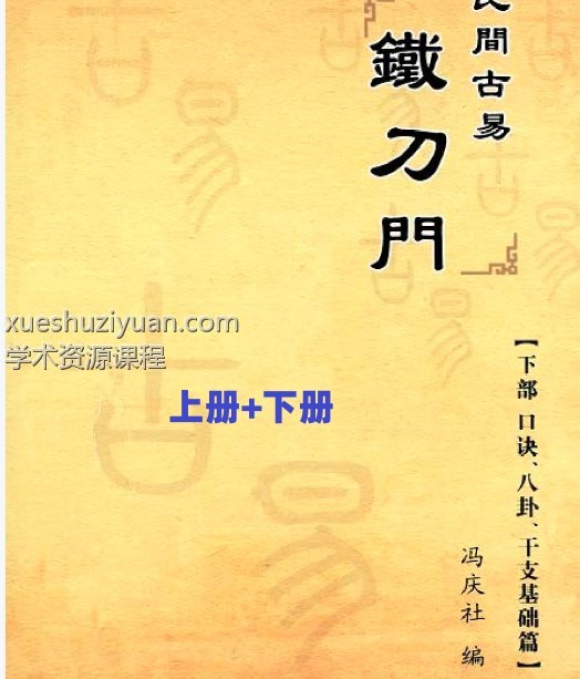 2025-02-05_16-40-18插图 2025-02-05_16-40-18插图