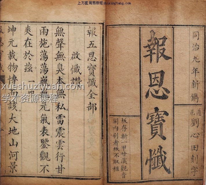 2025-02-05_16-47-37插图 2025-02-05_16-47-37插图