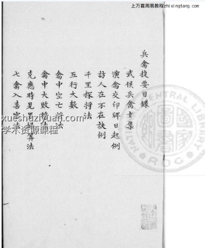 2025-02-05_16-59-26插图 2025-02-05_16-59-26插图