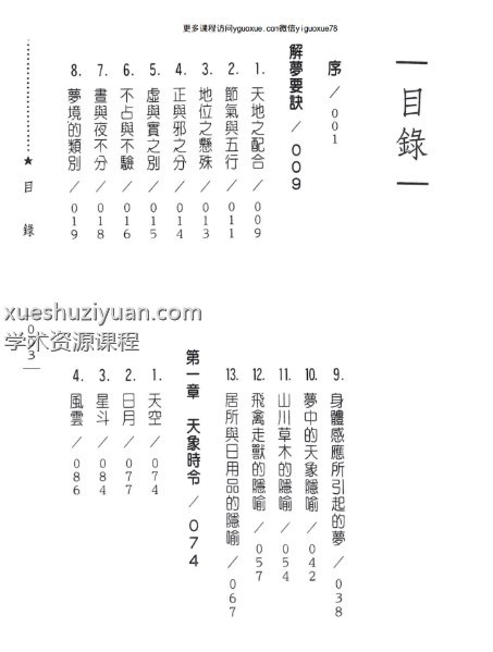 2025-02-05_17-30-39插图 2025-02-05_17-30-39插图