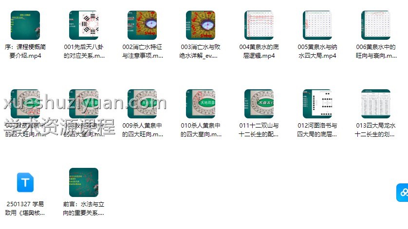 2025-02-05_17-35-20插图 2025-02-05_17-35-20插图