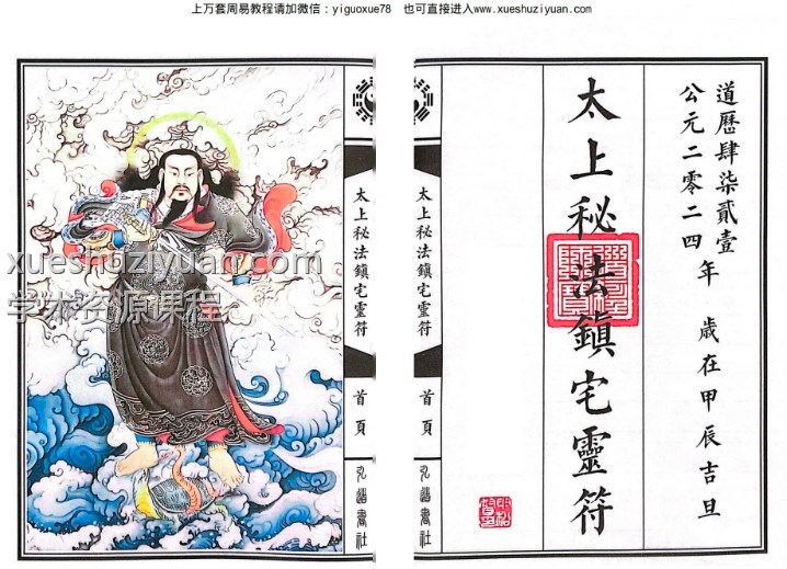 2025-02-05_19-57-15插图 2025-02-05_19-57-15插图