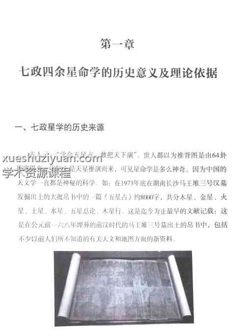 20250208173044插图 20250208173044插图