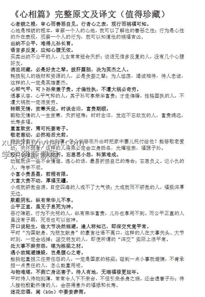 20250209062425插图 20250209062425插图