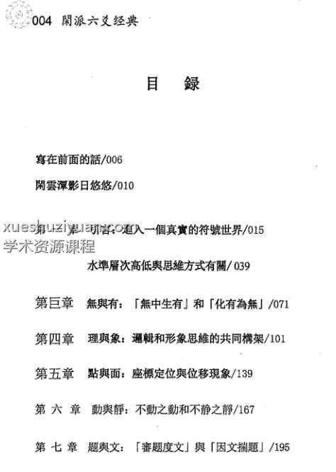 20250209063511插图 20250209063511插图