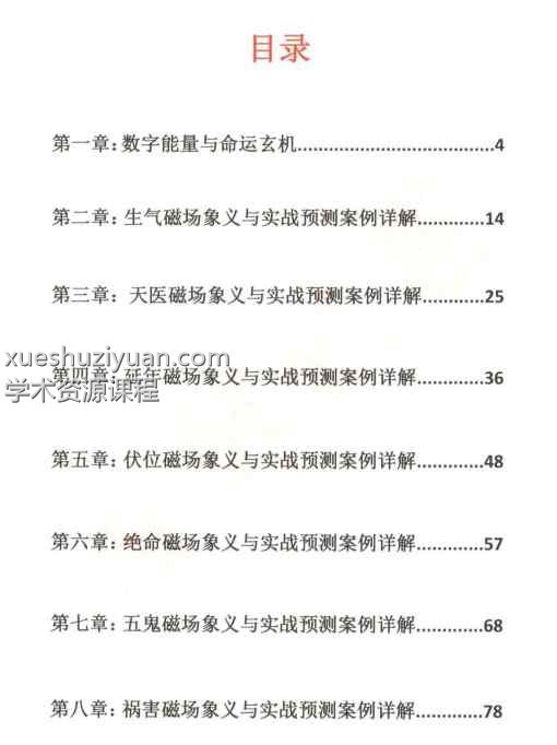 20250209065546插图 20250209065546插图