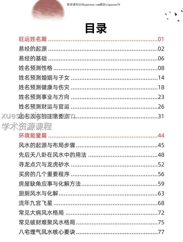 20250209070256插图 20250209070256插图