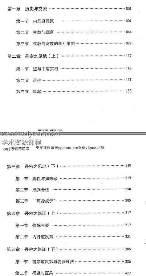 20250209071912插图 20250209071912插图