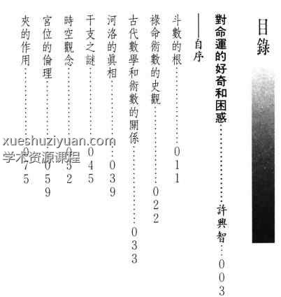 20250209072118插图 20250209072118插图