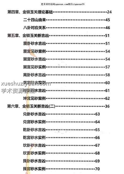 20250209100900插图 20250209100900插图