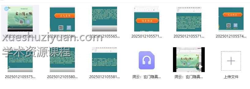 20250210054628插图 20250210054628插图