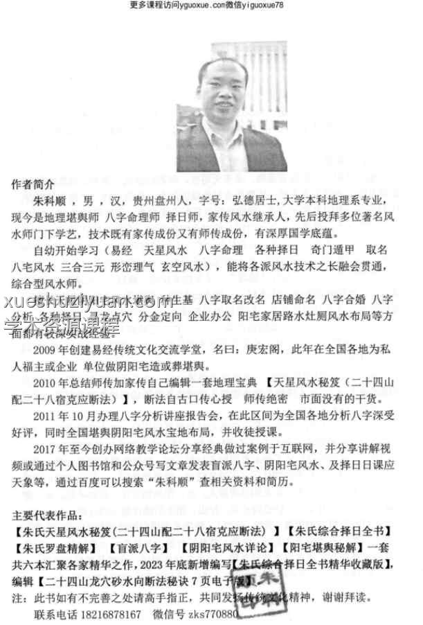 20250210060157插图 20250210060157插图