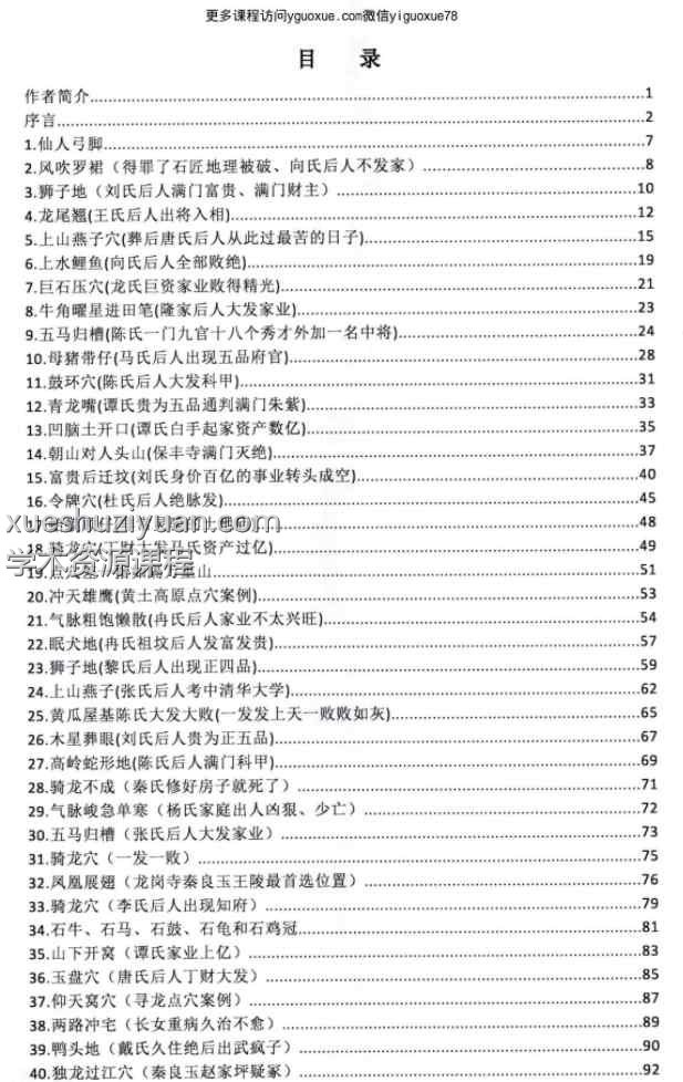 20250210060845插图 20250210060845插图