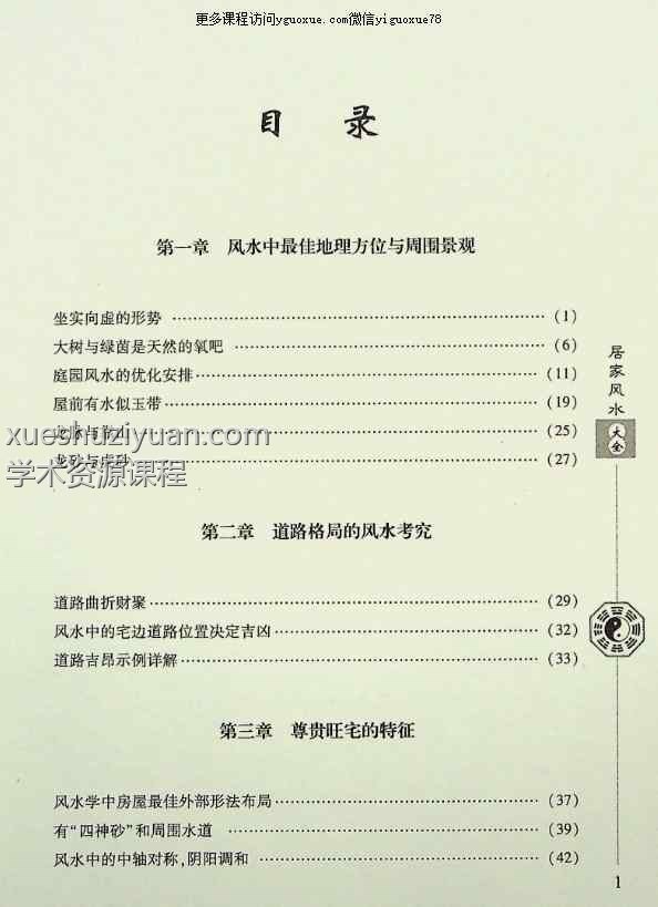 20250210061241插图 20250210061241插图