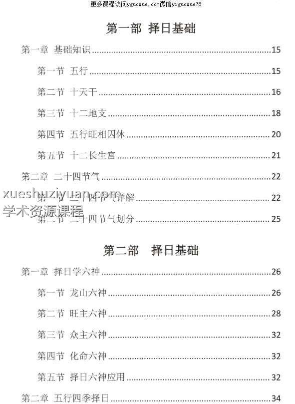 20250210061832插图 20250210061832插图