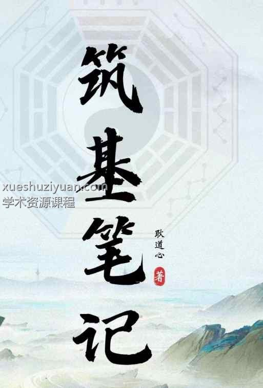 20250210062146插图 20250210062146插图