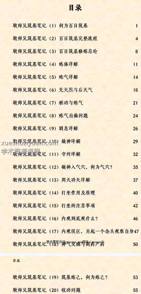 20250210062153插图 20250210062153插图