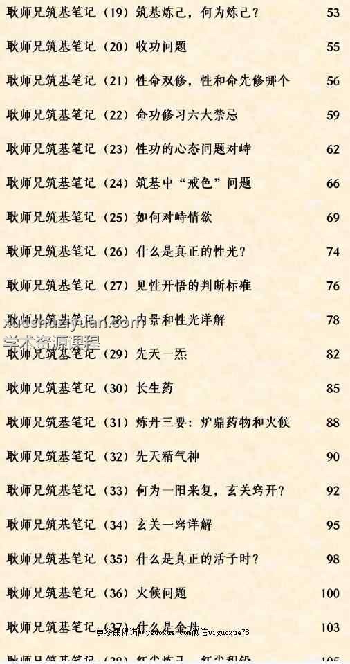 20250210062208插图 20250210062208插图