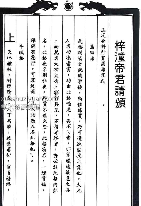 20250210071125插图 20250210071125插图