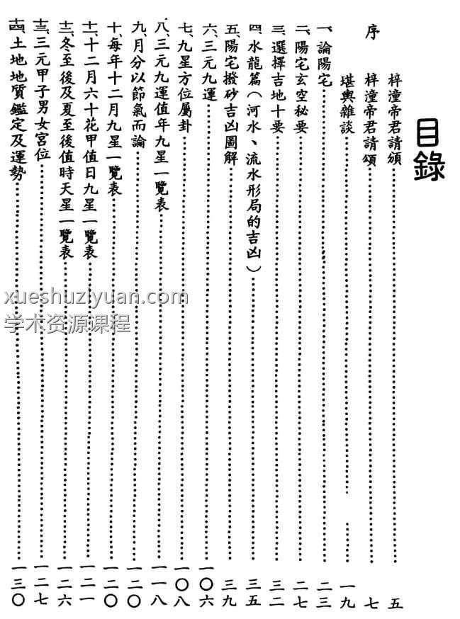 20250210071222插图 20250210071222插图